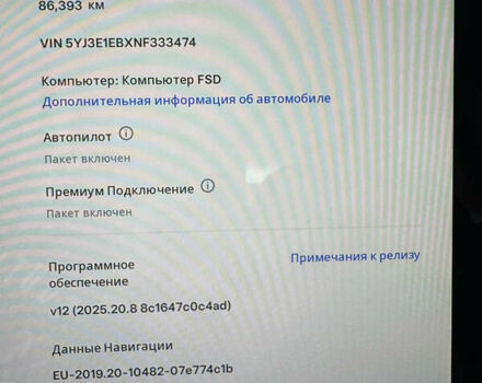 Черный Тесла Модель 3, объемом двигателя 0 л и пробегом 86 тыс. км за 22000 $, фото 14 на Automoto.ua