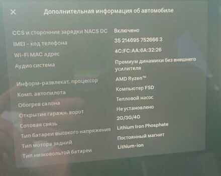 Черный Тесла Модель 3, объемом двигателя 0 л и пробегом 202 тыс. км за 17000 $, фото 21 на Automoto.ua