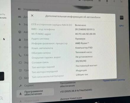 Черный Тесла Модель 3, объемом двигателя 0 л и пробегом 240 тыс. км за 18800 $, фото 4 на Automoto.ua
