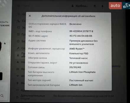 Чорний Тесла Модель 3, об'ємом двигуна 0 л та пробігом 47 тис. км за 22300 $, фото 25 на Automoto.ua