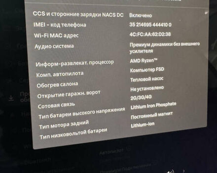 Черный Тесла Модель 3, объемом двигателя 0 л и пробегом 45 тыс. км за 20000 $, фото 11 на Automoto.ua