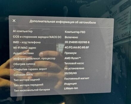 Чорний Тесла Модель 3, об'ємом двигуна 0 л та пробігом 77 тис. км за 21000 $, фото 1 на Automoto.ua