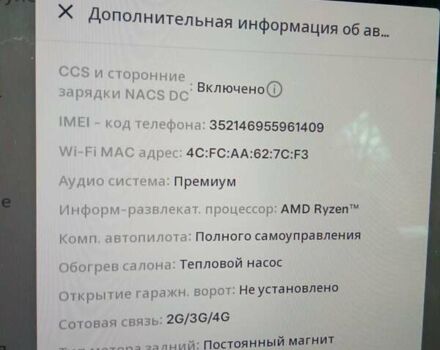 Чорний Тесла Модель 3, об'ємом двигуна 0 л та пробігом 26 тис. км за 25999 $, фото 14 на Automoto.ua