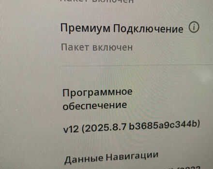 Чорний Тесла Модель 3, об'ємом двигуна 0 л та пробігом 47 тис. км за 19900 $, фото 26 на Automoto.ua