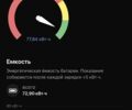 Черный Тесла Модель 3, объемом двигателя 0 л и пробегом 79 тыс. км за 24200 $, фото 15 на Automoto.ua