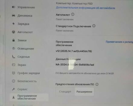 Черный Тесла Модель 3, объемом двигателя 0 л и пробегом 20 тыс. км за 19500 $, фото 16 на Automoto.ua