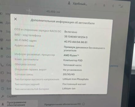 Черный Тесла Модель 3, объемом двигателя 0 л и пробегом 45 тыс. км за 22000 $, фото 38 на Automoto.ua