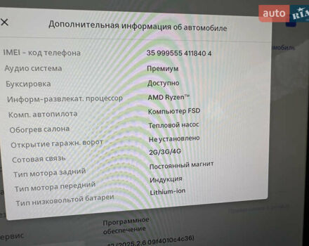 Черный Тесла Модель 3, объемом двигателя 0 л и пробегом 21 тыс. км за 21700 $, фото 13 на Automoto.ua