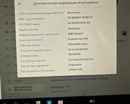 Черный Тесла Модель 3, объемом двигателя 0 л и пробегом 10 тыс. км за 34000 $, фото 10 на Automoto.ua