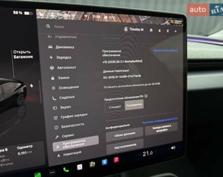 Тесла Модель 3 2024 в Киеве на Automoto.ua Черный Тесла Модель 3, объемом двигателя 0 л и пробегом 9 тыс. км за 25999 $, фото 33 на Automoto.ua