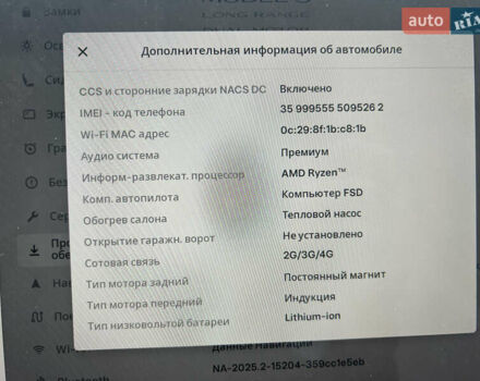 Черный Тесла Модель 3, объемом двигателя 0 л и пробегом 2 тыс. км за 30900 $, фото 12 на Automoto.ua
