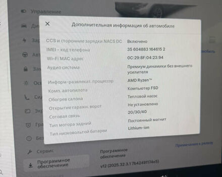 Чорний Тесла Модель 3, об'ємом двигуна 0 л та пробігом 32 тис. км за 26500 $, фото 20 на Automoto.ua
