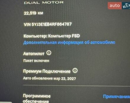 Чорний Тесла Модель 3, об'ємом двигуна 0 л та пробігом 22 тис. км за 29500 $, фото 25 на Automoto.ua