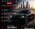 Черный Тесла Модель 3, объемом двигателя 0 л и пробегом 15 тыс. км за 681 $, фото 1 на Automoto.ua