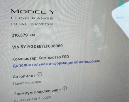 Черный Тесла Модель 3, объемом двигателя 0 л и пробегом 31 тыс. км за 23000 $, фото 7 на Automoto.ua