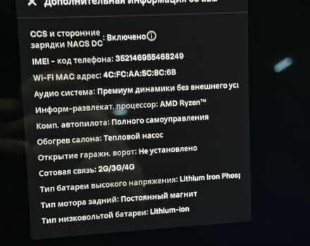 Черный Тесла Модель 3, объемом двигателя 0 л и пробегом 65 тыс. км за 22500 $, фото 7 на Automoto.ua