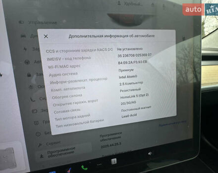 Червоний Тесла Модель 3, об'ємом двигуна 0 л та пробігом 92 тис. км за 15200 $, фото 10 на Automoto.ua