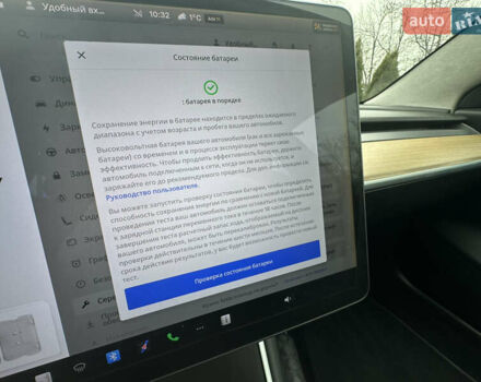 Червоний Тесла Модель 3, об'ємом двигуна 0 л та пробігом 92 тис. км за 15200 $, фото 9 на Automoto.ua