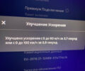 Червоний Тесла Модель 3, об'ємом двигуна 0 л та пробігом 77 тис. км за 19900 $, фото 3 на Automoto.ua