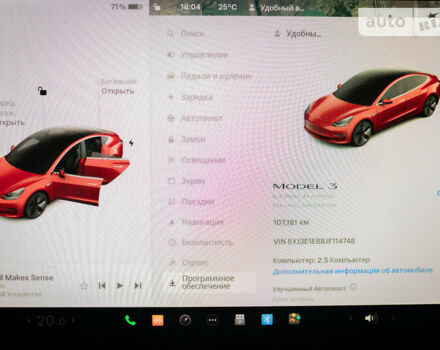 Червоний Тесла Модель 3, об'ємом двигуна 0 л та пробігом 107 тис. км за 23999 $, фото 5 на Automoto.ua