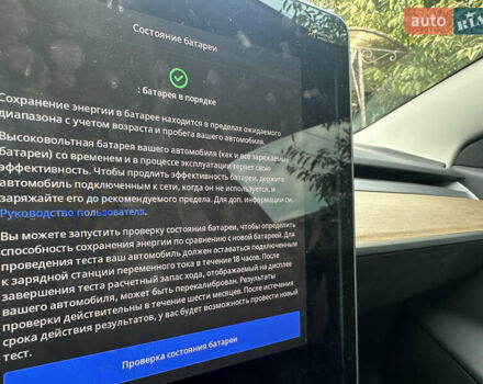 Червоний Тесла Модель 3, об'ємом двигуна 0 л та пробігом 123 тис. км за 14900 $, фото 21 на Automoto.ua