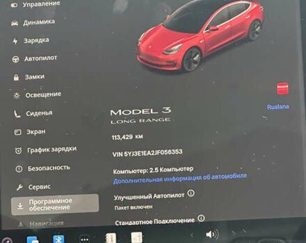 Красный Тесла Модель 3, объемом двигателя 0 л и пробегом 113 тыс. км за 14990 $, фото 15 на Automoto.ua