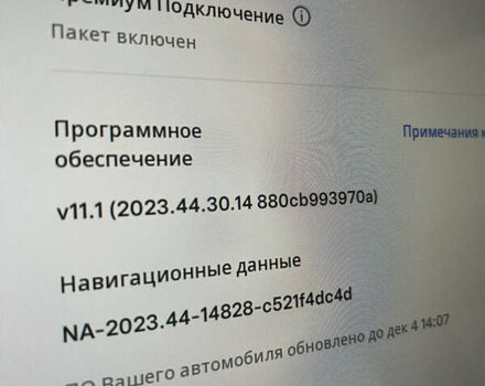 Червоний Тесла Модель 3, об'ємом двигуна 0 л та пробігом 99 тис. км за 20900 $, фото 50 на Automoto.ua