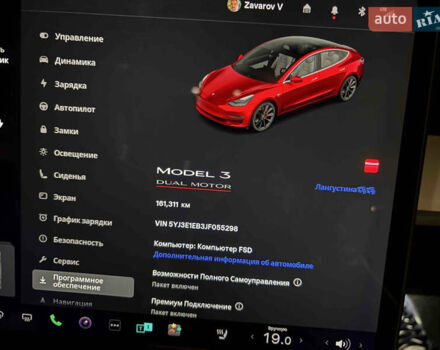 Тесла Модель 3 2018 в Киеве на Automoto.ua Красный Тесла Модель 3, объемом двигателя 0 л и пробегом 162 тыс. км за 19000 $, фото 1 на Automoto.ua