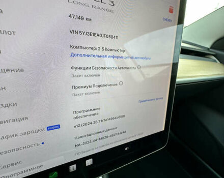 Красный Тесла Модель 3, объемом двигателя 0 л и пробегом 48 тыс. км за 18500 $, фото 16 на Automoto.ua