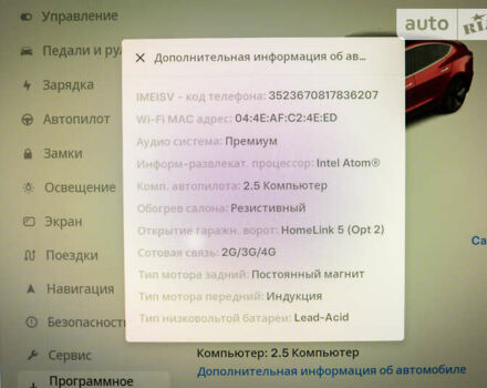 Червоний Тесла Модель 3, об'ємом двигуна 0 л та пробігом 107 тис. км за 23999 $, фото 6 на Automoto.ua