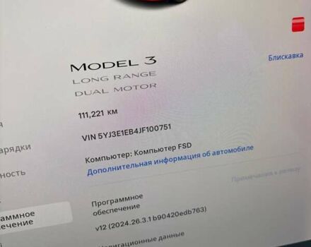 Красный Тесла Модель 3, объемом двигателя 0 л и пробегом 112 тыс. км за 16500 $, фото 59 на Automoto.ua