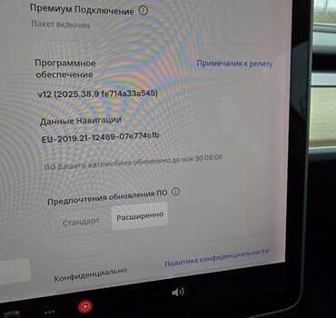 Красный Тесла Модель 3, объемом двигателя 0 л и пробегом 148 тыс. км за 17200 $, фото 9 на Automoto.ua