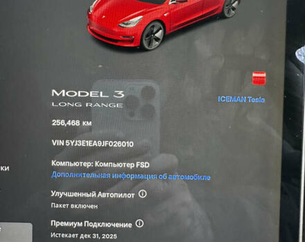 Красный Тесла Модель 3, объемом двигателя 0 л и пробегом 255 тыс. км за 13700 $, фото 13 на Automoto.ua