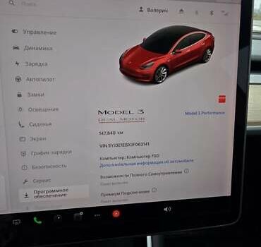 Красный Тесла Модель 3, объемом двигателя 0 л и пробегом 148 тыс. км за 17200 $, фото 8 на Automoto.ua