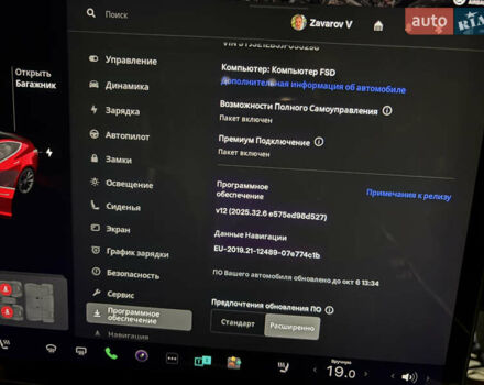 Тесла Модель 3 2018 в Киеве на Automoto.ua Красный Тесла Модель 3, объемом двигателя 0 л и пробегом 162 тыс. км за 19000 $, фото 2 на Automoto.ua