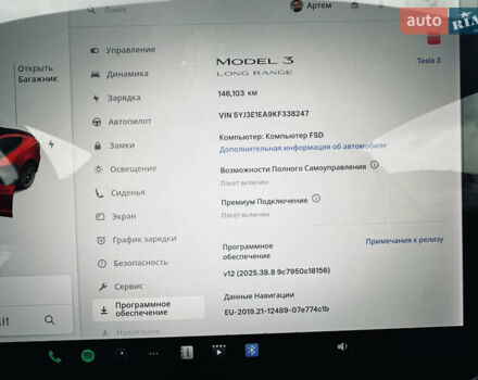 Красный Тесла Модель 3, объемом двигателя 0 л и пробегом 146 тыс. км за 17900 $, фото 8 на Automoto.ua