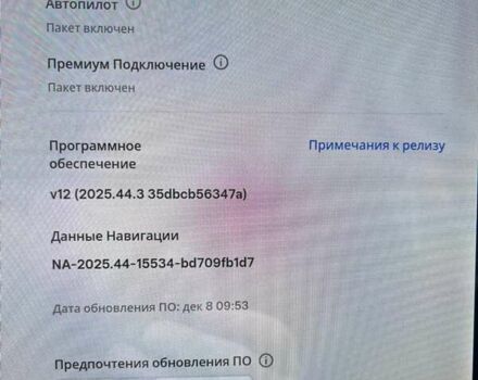 Красный Тесла Модель 3, объемом двигателя 0 л и пробегом 77 тыс. км за 17000 $, фото 23 на Automoto.ua