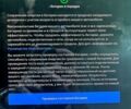 Красный Тесла Модель 3, объемом двигателя 0.34 л и пробегом 154 тыс. км за 16500 $, фото 10 на Automoto.ua