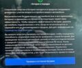 Красный Тесла Модель 3, объемом двигателя 0 л и пробегом 154 тыс. км за 16000 $, фото 19 на Automoto.ua