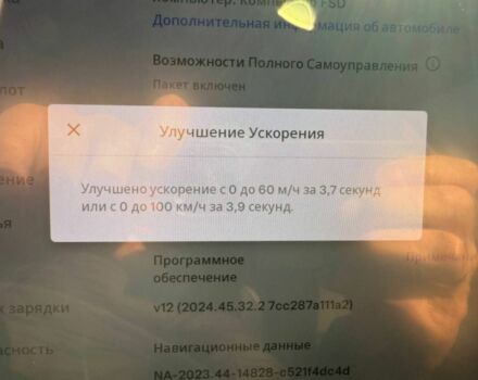 Червоний Тесла Модель 3, об'ємом двигуна 0 л та пробігом 112 тис. км за 21000 $, фото 7 на Automoto.ua