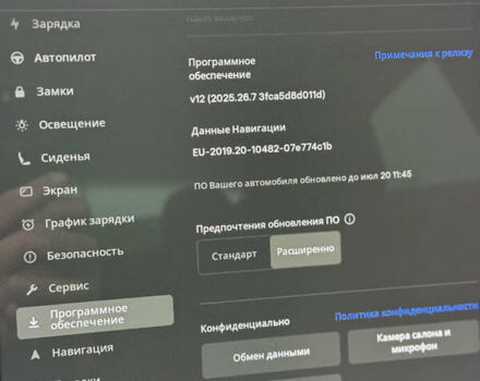 Красный Тесла Модель 3, объемом двигателя 0 л и пробегом 120 тыс. км за 18500 $, фото 30 на Automoto.ua