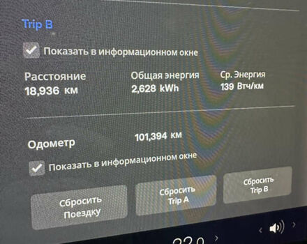 Красный Тесла Модель 3, объемом двигателя 0 л и пробегом 102 тыс. км за 19100 $, фото 15 на Automoto.ua