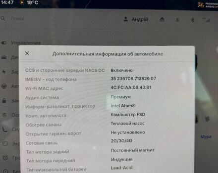 Червоний Тесла Модель 3, об'ємом двигуна 0 л та пробігом 94 тис. км за 18999 $, фото 19 на Automoto.ua