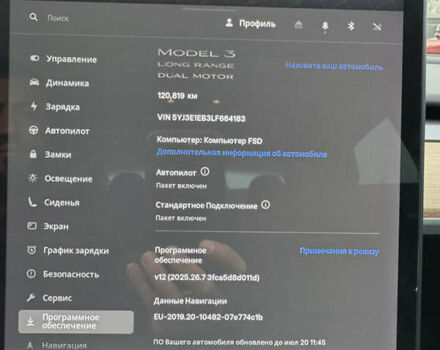 Красный Тесла Модель 3, объемом двигателя 0 л и пробегом 120 тыс. км за 18500 $, фото 29 на Automoto.ua