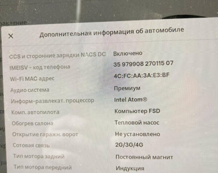 Червоний Тесла Модель 3, об'ємом двигуна 0 л та пробігом 48 тис. км за 18300 $, фото 17 на Automoto.ua