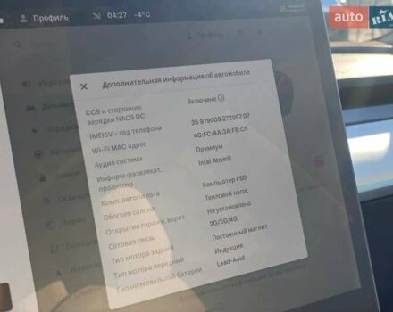 Красный Тесла Модель 3, объемом двигателя 0 л и пробегом 147 тыс. км за 18900 $, фото 15 на Automoto.ua