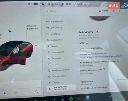 Червоний Тесла Модель 3, об'ємом двигуна 0 л та пробігом 47 тис. км за 21950 $, фото 18 на Automoto.ua