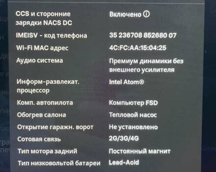 Красный Тесла Модель 3, объемом двигателя 0 л и пробегом 85 тыс. км за 17300 $, фото 12 на Automoto.ua