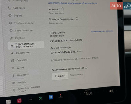 Тесла Модель 3 2021 в Дрогобыче на Automoto.ua Красный Тесла Модель 3, объемом двигателя 0 л и пробегом 145 тыс. км за 19599 $, фото 108 на Automoto.ua