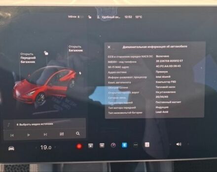 Червоний Тесла Модель 3, об'ємом двигуна 0 л та пробігом 79 тис. км за 19000 $, фото 30 на Automoto.ua